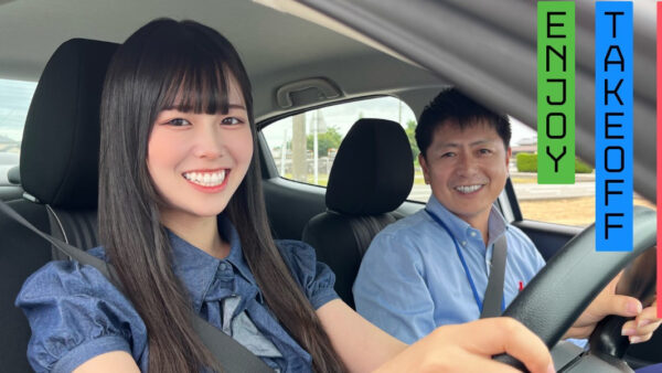 富山中部自動車学校　運転免許取得から、生涯サポートへ〜地域に寄り添い続ける自動車学校の変わらぬ使命〜